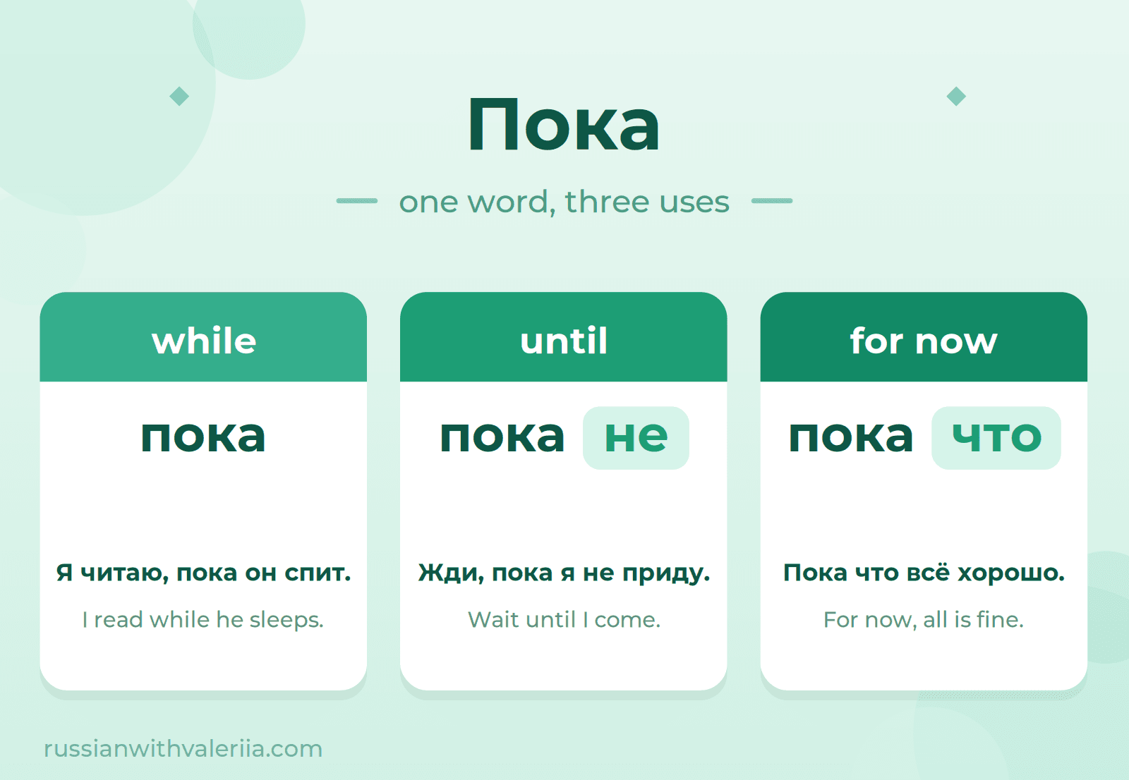 Poka Cover